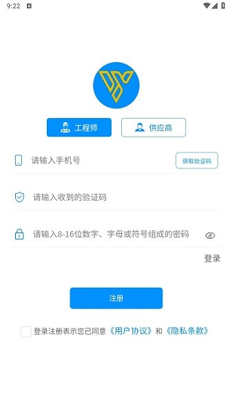 易维  v23.4.8图1