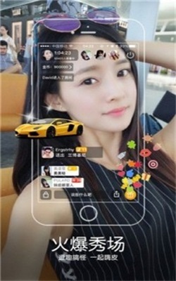 野豹直播免费版下载官网  v5.2.2图3