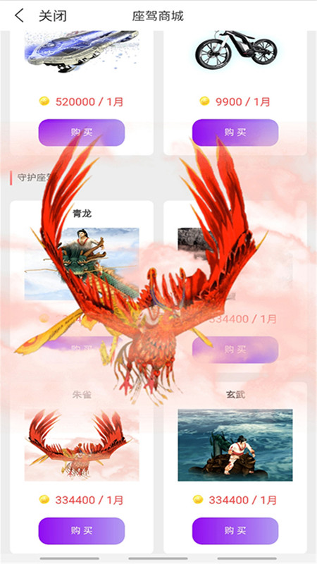 集美直播间2023春季新款手机