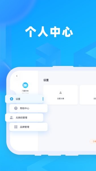 镜趣Labs  v1.1.0图2