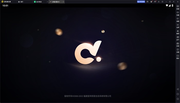 多唱点歌软件下载安装手机版最新苹果  v2.0.0图1