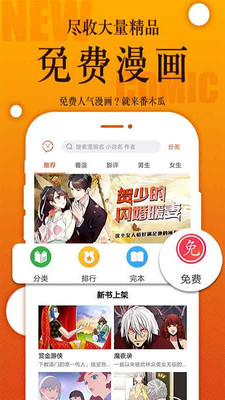 番木瓜2016年出的来双男主漫画