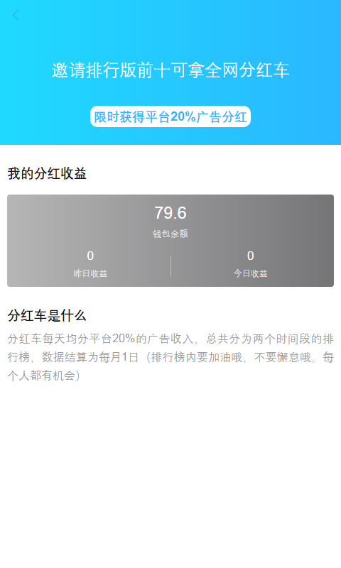 乐途世界免费版下载  v0.0.2图2
