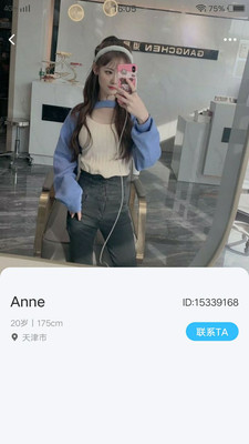 秋水一色app