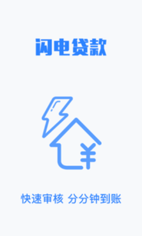 来财千金免费版下载  v1.0图2