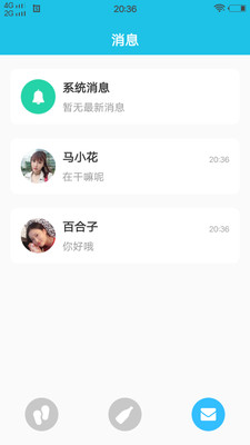 秋水一色app  v1.0.0图3