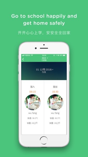 迪贝儿  v3.2.7图1