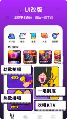 音遇app下载最新版本安卓免费安装苹果  v3.41图1