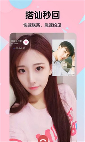 新东方比邻中文app下载安装