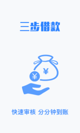 来财千金免费版下载