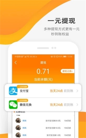 小米商店手工达人最新版本下载  v3.24图2