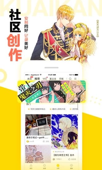 漫画码斗破苍穹漫画免费下拉式