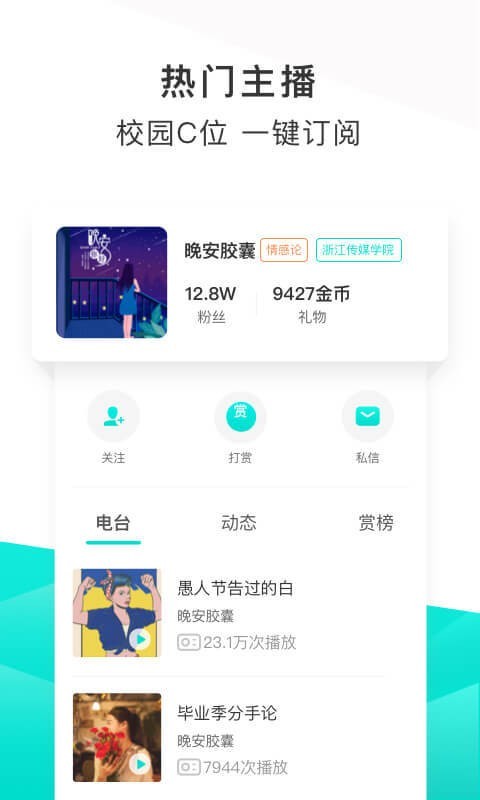 不要音乐最新版  v3.3.5图2