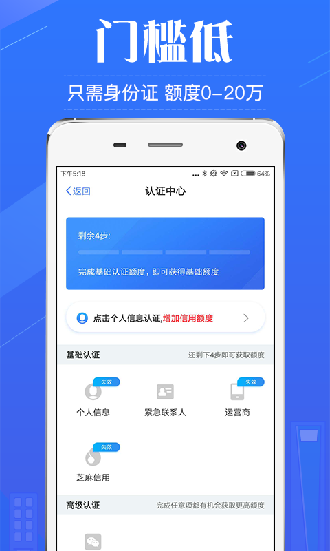 金小侠最新版  v3.4.0图3