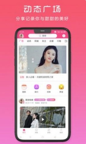 甜筒之家免费版下载安装最新版苹果