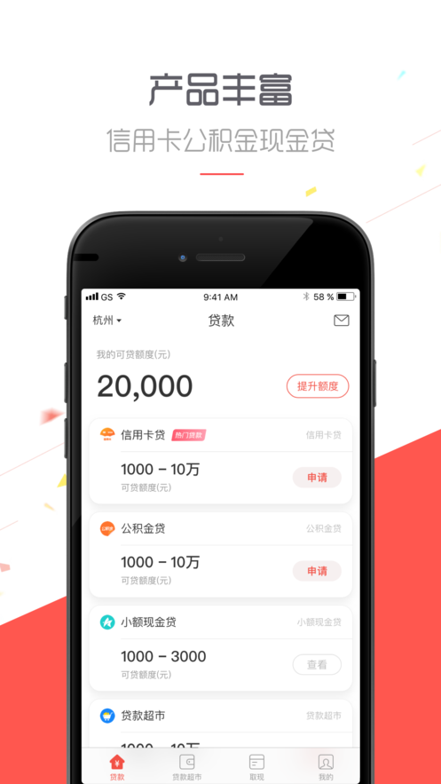 诸葛借米下载