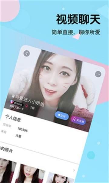 新东方比邻app下载安卓平板版