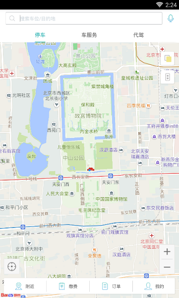 任我行吾爱破解论坛