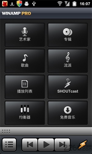winamp官网  v1.4.15图1