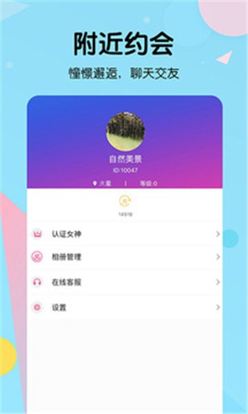新东方比邻app下载安卓平板版  v2.8.2图3