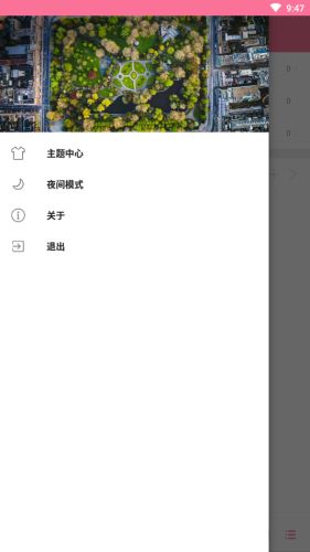 清风音乐app下载安装  v1.1.0图2