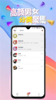 闹巷手机版
