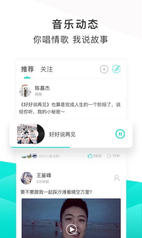 不要音乐最新版