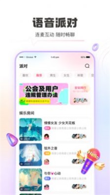 青豚手机版