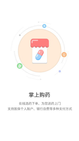 开封人社123最新版