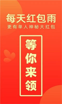 汇富商城最新版下载  v1.4.4图1