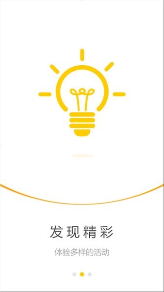 万科睿管家学院  v6.0.5图1