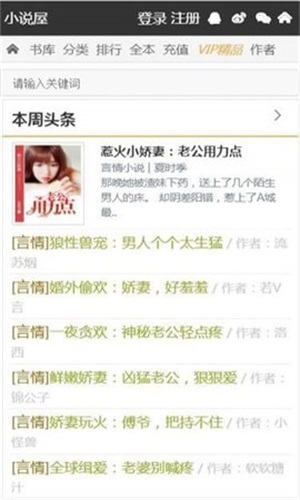 阅读王安卓版
