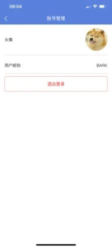 北京万思教育官网  v1.0.0图5