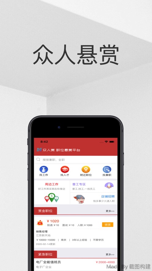 百新影视安卓版下载安装最新版