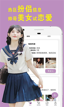 热圈社交免费版下载安卓