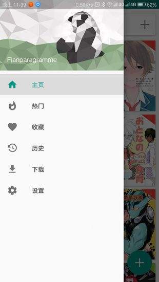 万思教育手机版下载安装官网  v1.0.0图3