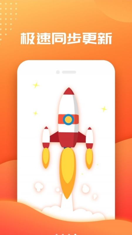 笔趣阅读手机版  v2.4图1