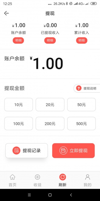 得宝网最新版下载安装苹果版app  v3.7.2图2