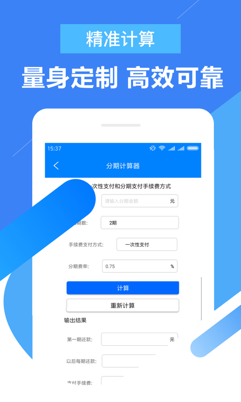 大圣贷款app下载官网安装手机版  v2.0图1