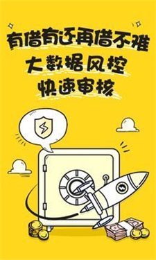 蓝猫时贷免费版  v1.0.5图2