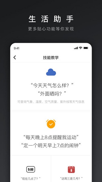 网易三音云音箱