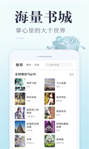 小猪免费读书软件下载苹果版