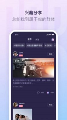红刻交友手机版下载安装最新版  v1.0.0图1