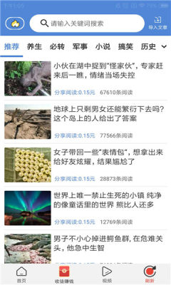 双子阅读免费版全文无弹窗下载百度网盘  v1.3.9图3