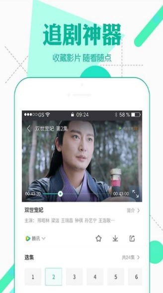 小嘀咕影院免费版下载安卓苹果