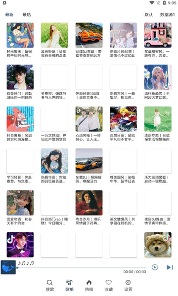 大白鲨音乐app官网下载安装苹果手机版免费版  v1.0.6图2