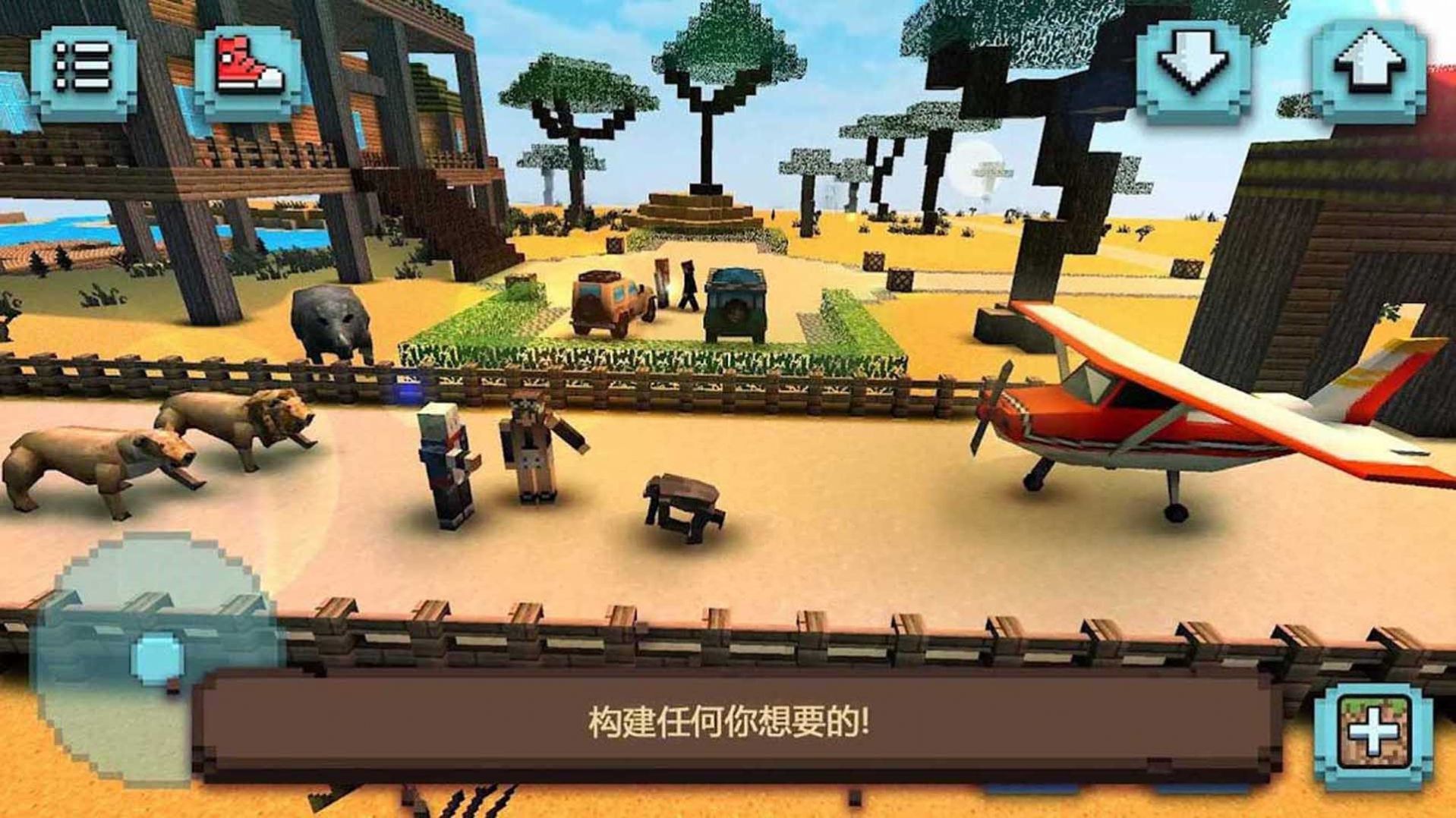 像素迷宫求生  v1.0图2