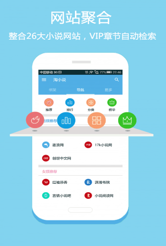 全职法师小说免费阅读完整版最新