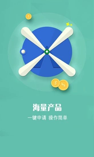 金峰应急app下载