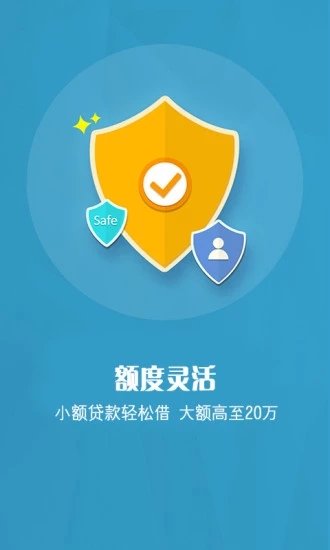 金峰应急app下载  v1.5图2